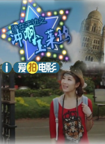 6080新视觉影院